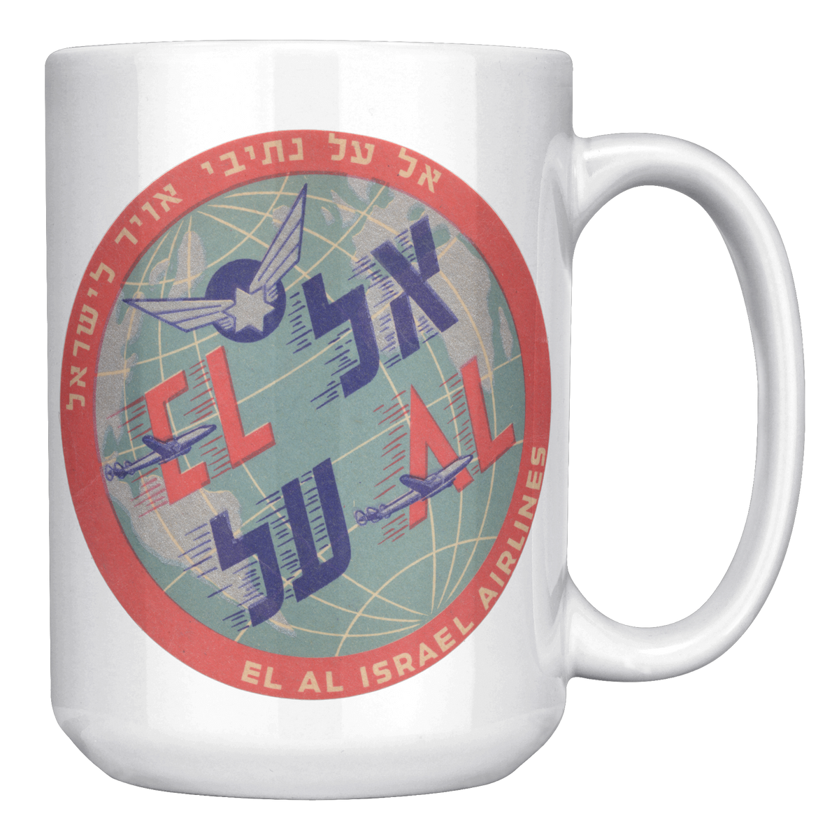 El_Al_Israel_Airlines_Vintage_Bag_Sticke_15oz_White_RH_Mockup.png_16301433