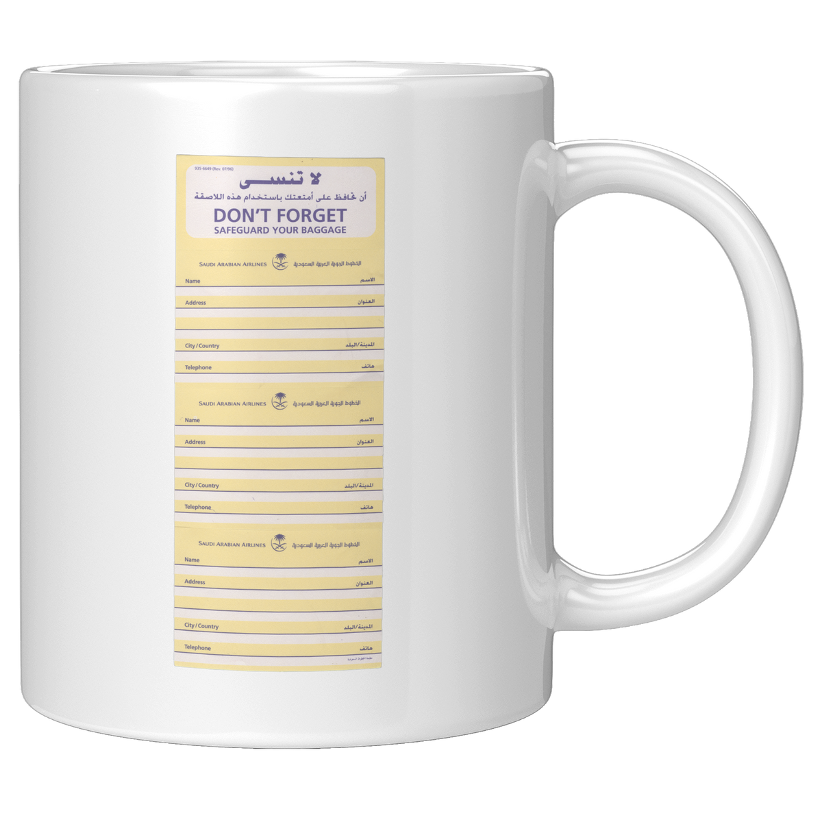 Saudi_Arabian_Airlines_Safeguard_Your_Ba_11oz_White_RH_Mockup.png_16303953