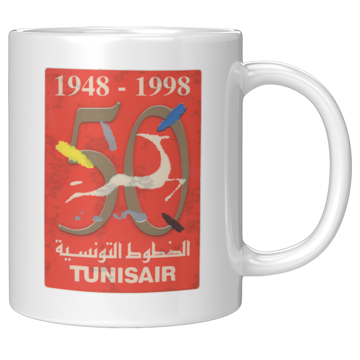 Tunisair_50_Years_1948-1998_Anniversary__11oz_White_RH_Mockup.png_16304418