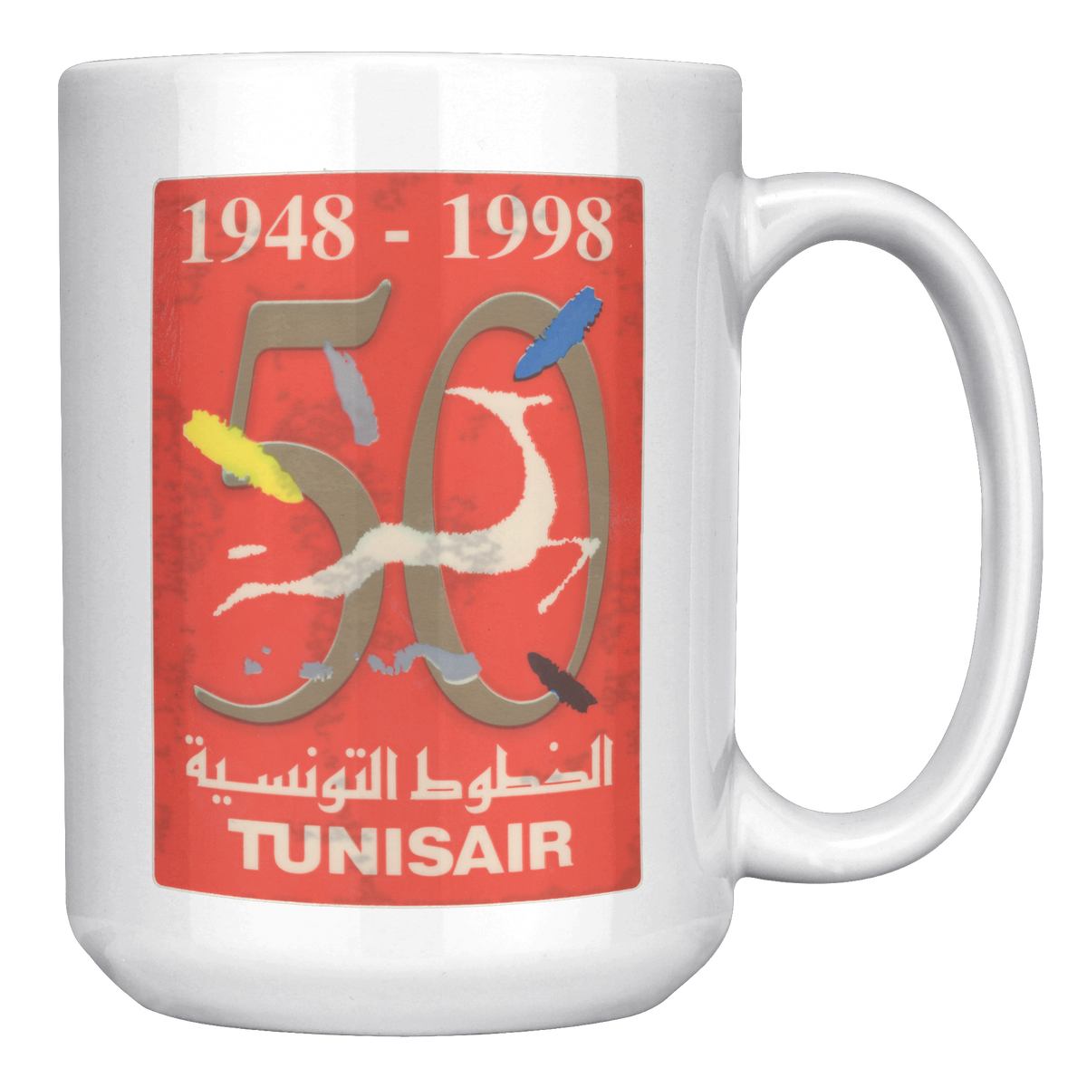 Tunisair_50_Years_1948-1998_Anniversary__15oz_White_RH_Mockup.png_16304423