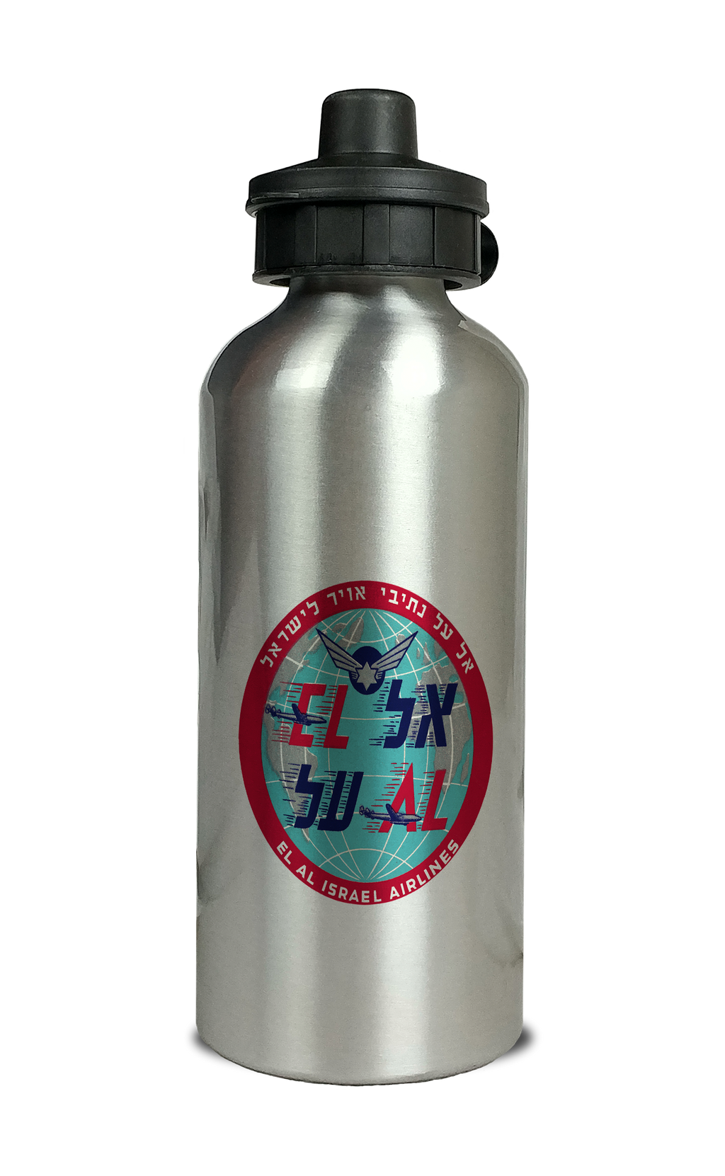 El Al Vintage Aluminum Water Bottle