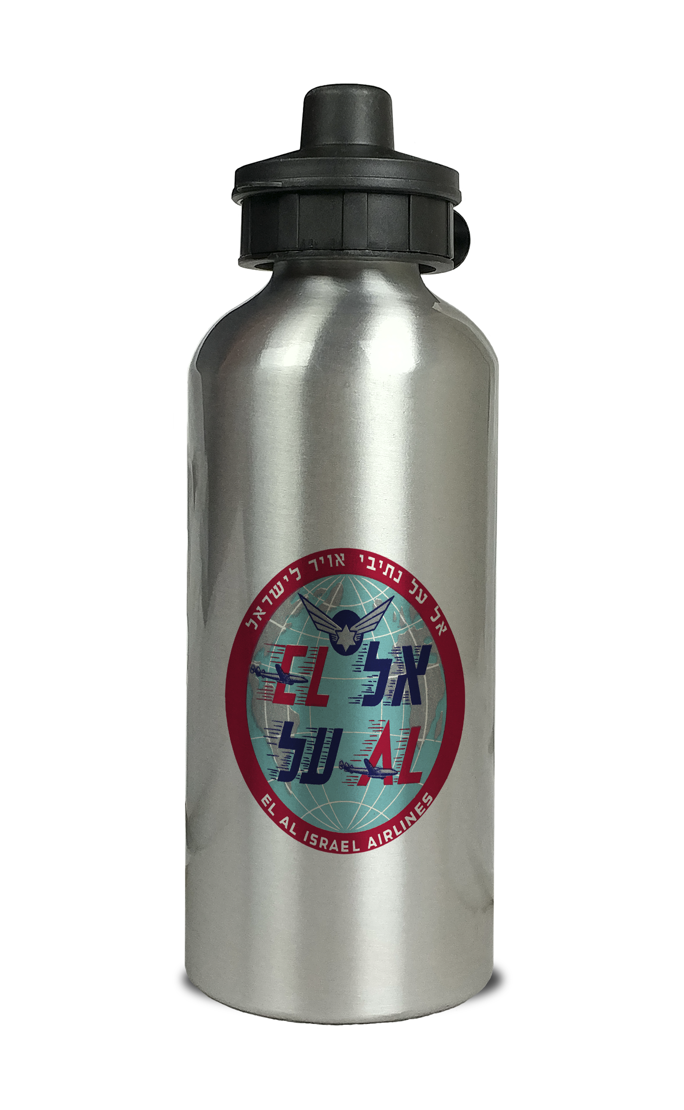El Al Vintage Aluminum Water Bottle