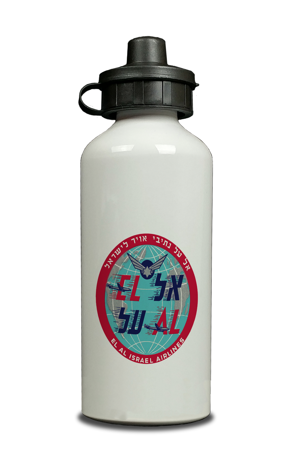 El Al Vintage Aluminum Water Bottle