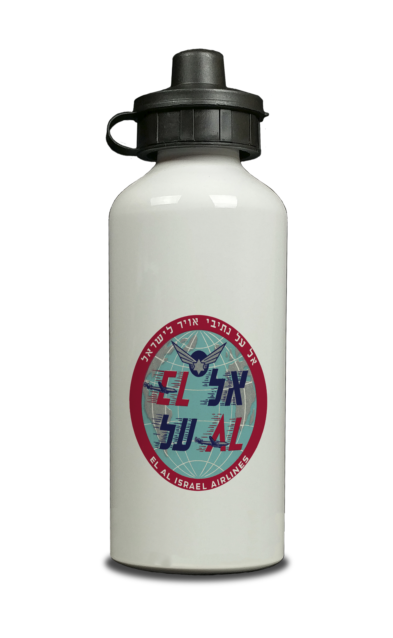 El Al Vintage Aluminum Water Bottle