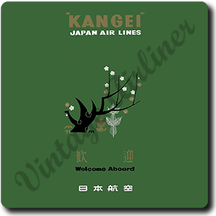 Japan Airlines 1960's Timetable Square Sandstone Coaster