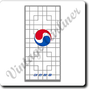 Korean Air - Square Sandstone Coaster